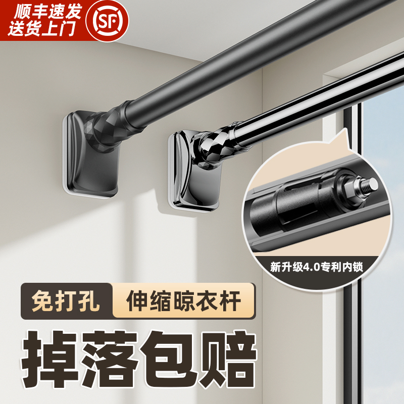 免打孔伸缩晾衣杆窗帘衣柜撑杆卫生间免钉支撑架收申缩挂浴帘杆子
