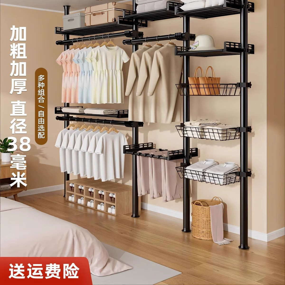 月球衣帽架落地卧室挂衣架