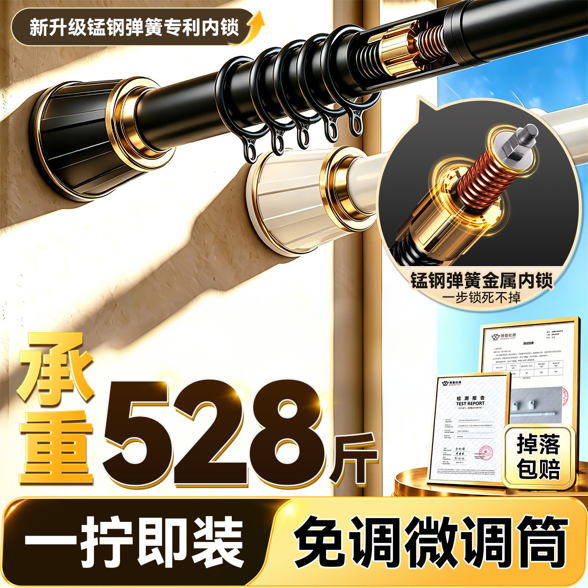 免打孔伸缩杆免钉晾衣杆衣架不锈钢窗帘挂杆浴帘杆子门帘衣柜撑杆
