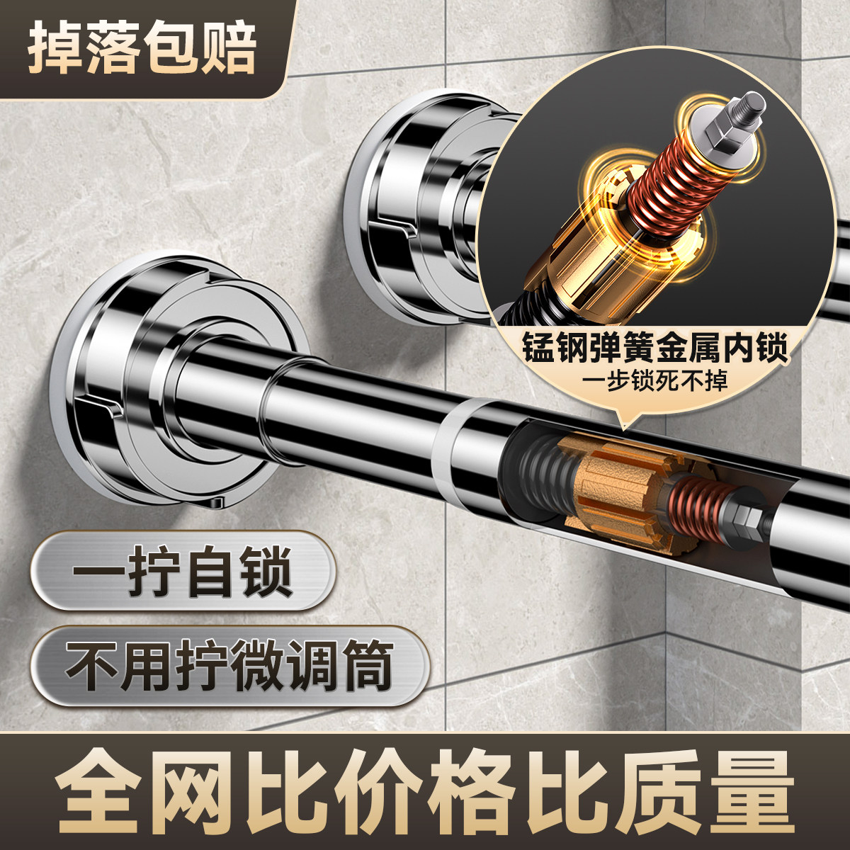 免打孔窗帘衣柜撑杆卫生间阳台晾衣架伸缩杆晾衣杆挂衣杆浴帘杆子
