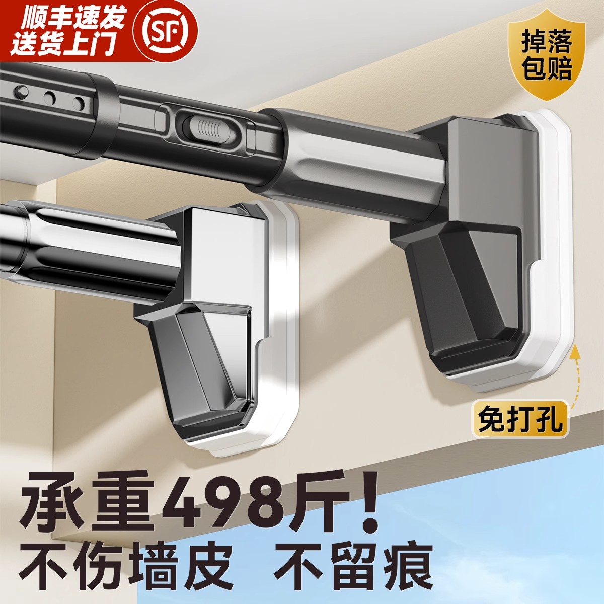 免打孔伸縮桿不銹鋼浴簾桿