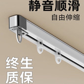 窗帘轨道顶装 侧装 伸缩滑轮滑轨滑道直轨导轨双轨静音窗帘盒窗帘杆