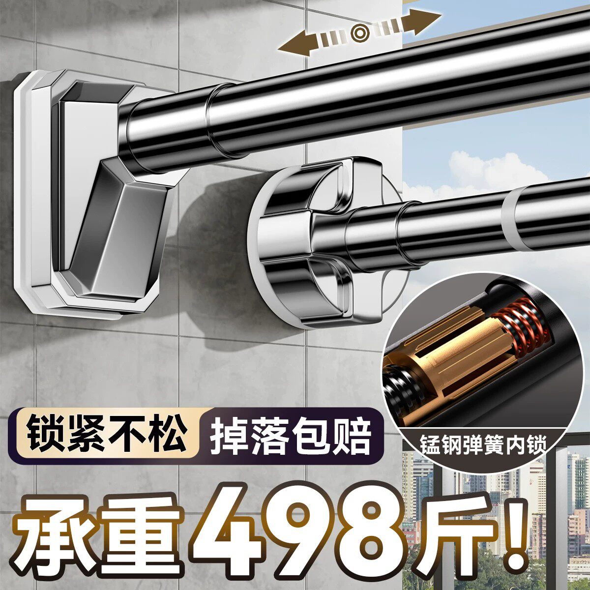 304不锈钢免打孔伸缩杆 一拧自锁无微调筒晾晒杆撑杆窗帘杆浴帘杆