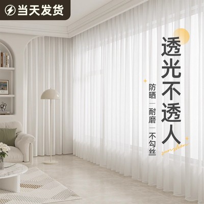 幻影纱飘窗纱帘透光不透人窗帘