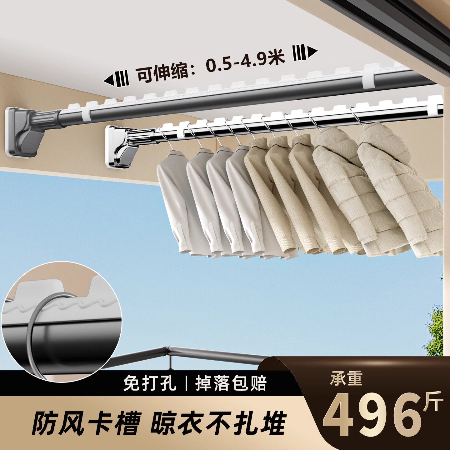 免打孔伸缩晾衣杆阳台固定式飘窗晾衣架窗帘杆衣柜卫生间墙上撑杆