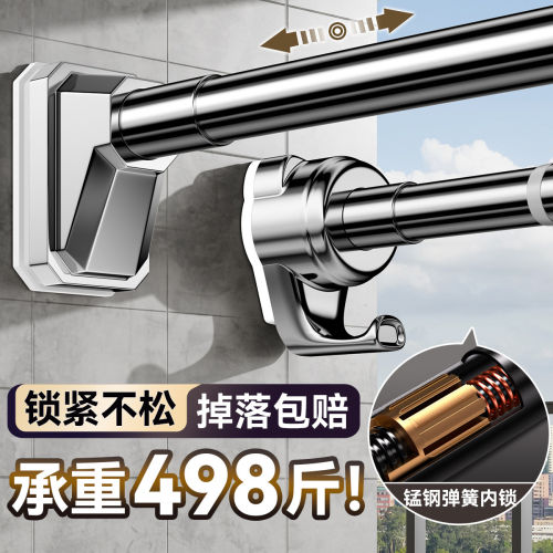 浴帘杆不伤墙晾衣杆伸缩杆免打孔