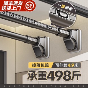 免打孔伸缩晾衣杆阳台固定式飘窗晾衣架窗帘杆衣柜卫生间墙上撑杆
