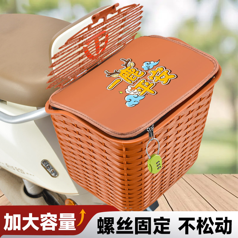 电动车专用后置车筐放书包放东西神器头盔放置物储物包置物后篮子