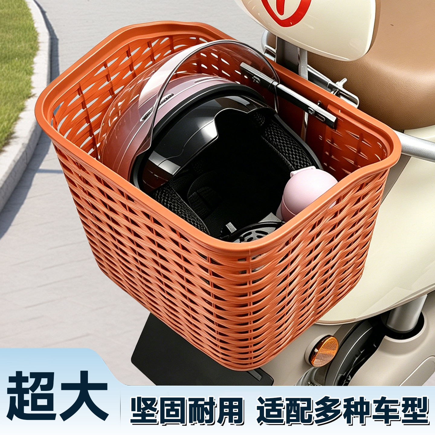 电瓶车后车筐电动车后置车筐头盔收纳筐台铃收纳筐后备箱后座篮子