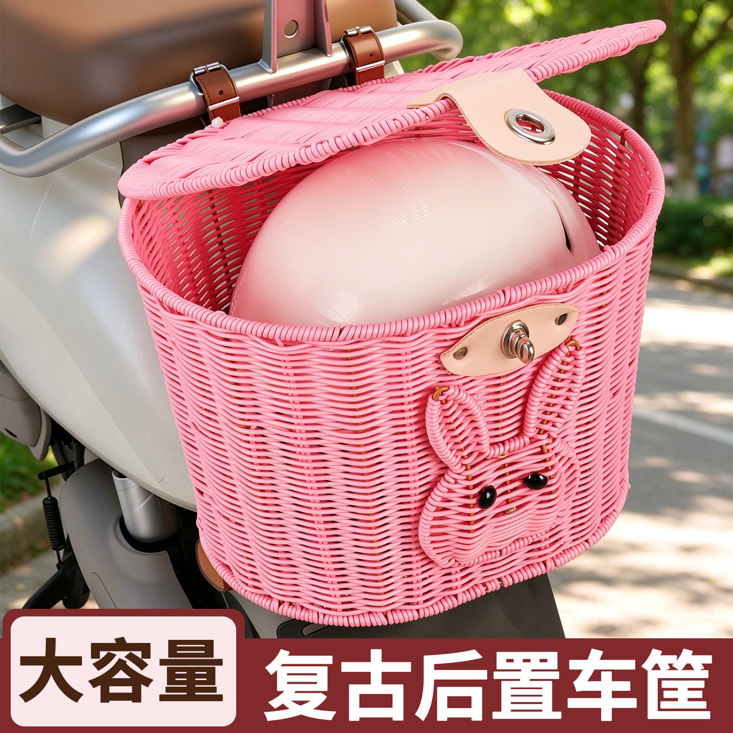 精致编织电动车后车筐