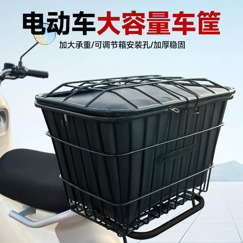 电动车后置车筐带内胆包电瓶车后置车篓放书包头盔神器置物筐后筐