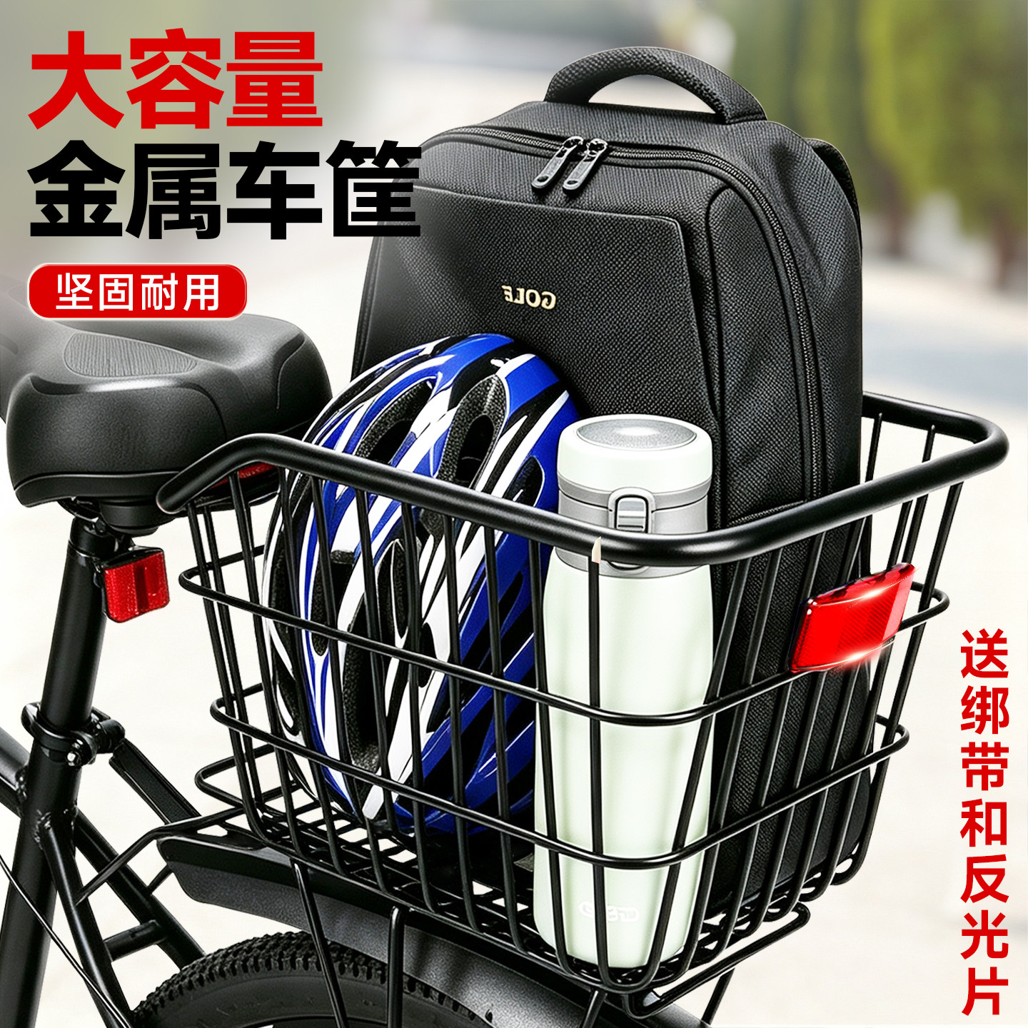 自行车载物超方便的车筐图片