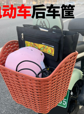 电动后置车筐放书包神器头盔收纳