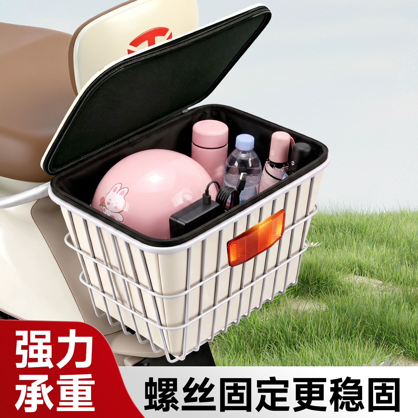 电动车后置车筐放头盔书包神器