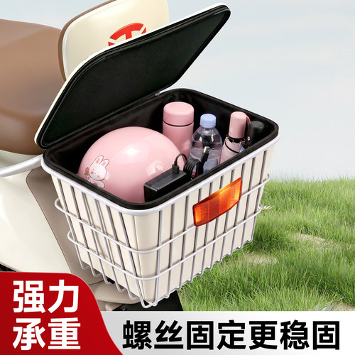 电动车后置车筐放头盔书包神器