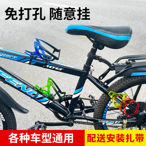 免打孔水杯架山地车自行车通用