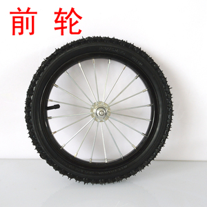 儿童双人三轮车手推车配件14/16寸钢圈前轮后轮充气车轮加轴承