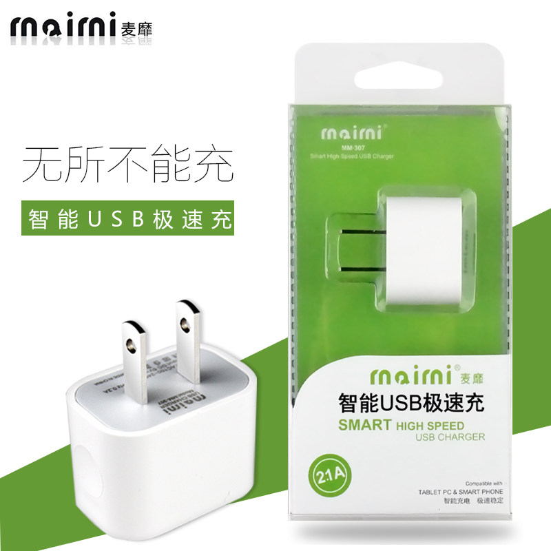 chargeur MAIMI - Ref 1302161 Image 1