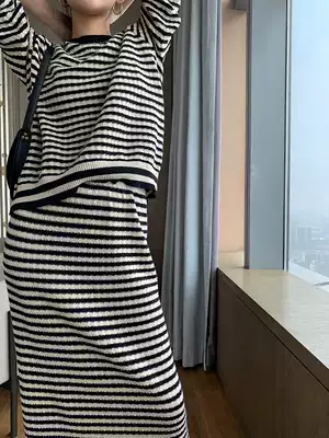 MARYME2021 autumn and winter wool blend classic striped wild round neck knitted sweater fashion skirt suit women