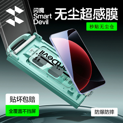 闪魔适用小米15pro钢化膜15ultra新款3d热弯全胶手机膜全屏覆盖xiaomi15por超薄玻璃膜抗摔防爆高清保护贴膜