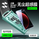 闪魔适用小米15pro钢化膜15ultra新款 抗摔防爆高清玻璃保护贴膜 3d热弯全胶手机膜xiaomi15por全屏覆盖超薄款