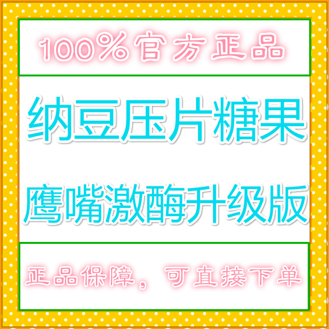CCVD TMÄɶ¹Ñ¹Æ¬Ìǹû Äɶ¹¼¤Ã¸ Ó¥×켤øÉý¼¶°æ 108g(36g*3Æ¿)