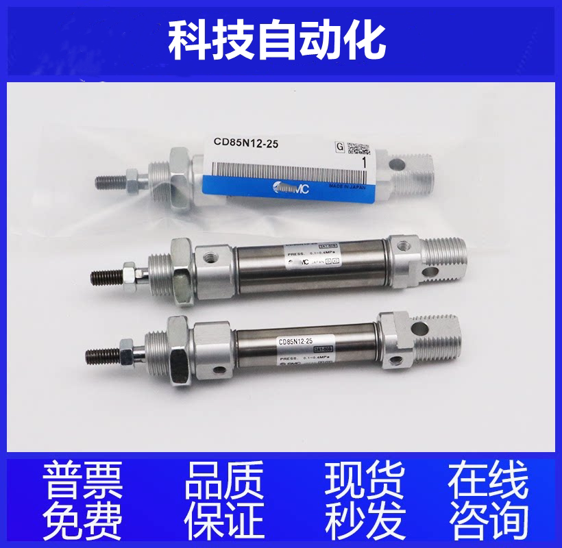 全新SMO迷你双杆气缸CD85WE/C85WE16/20/25-25-30-40-50-75-100-B