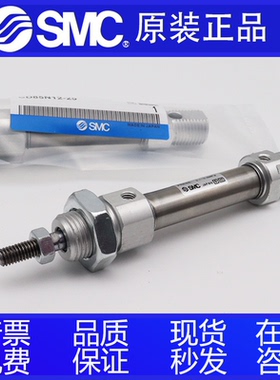 SMC迷你气缸C85N/CD85N25-45C/50C/55C/60C/65C/70C/75C-B-L-G