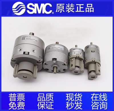 SMC旋转气缸CRB2BW/CDRB2BW15/20/30/40-90S-180S-270S/SZ/SE/SEZ