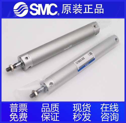 CDG1BA32气缸SMC北京气动