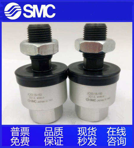 不锈钢浮动接头JS10-4-070 JS16-5-080 JS16-6-100 JS20-8-125
