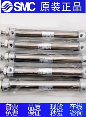 SMC原装CM2B25/CDM2B25-100/125/150/175/200/225/250不锈钢气缸