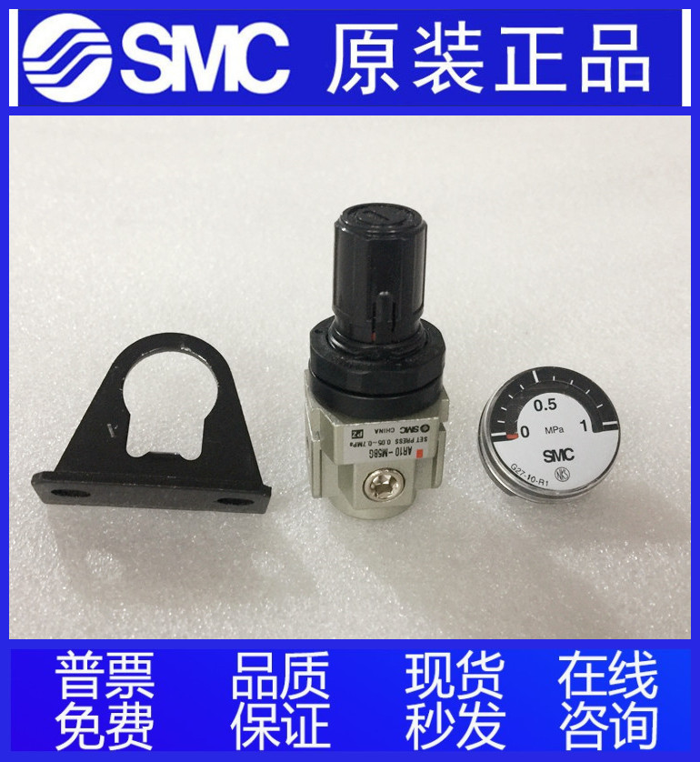 减压阀调压阀SMCAR10-M5BG