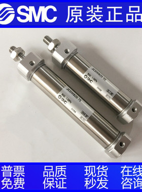 SMC迷你气缸JCDMM32-JCMM32-150-175-200-250-300-350-400-500F-D