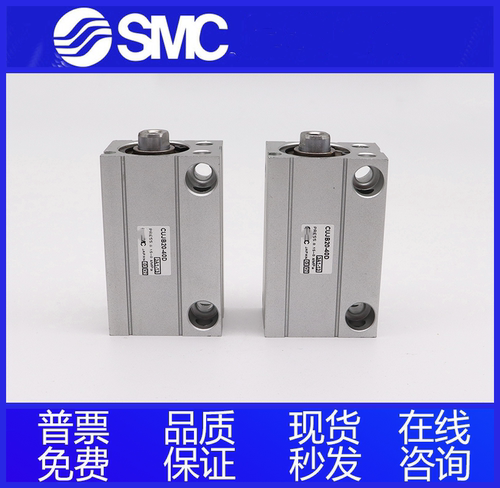 正品气缸SMCCUJB8-4SM