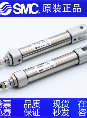 SMC原装正品 CDJ2D CJ2D16 CJ2D10-5 10 15 20 25 30-B 迷你气缸
