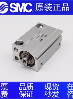 全新SMC正品气缸CUJS8/CDUJS8-4-6-8-10-15-20-25-30D S T/M 现货