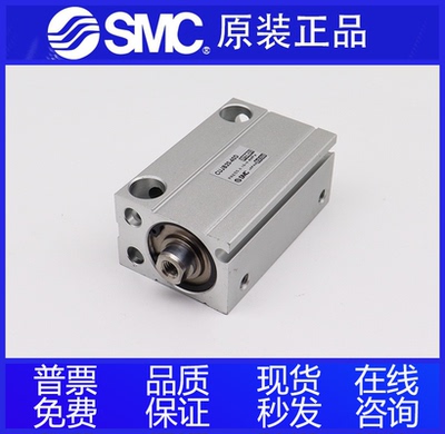 SMC气缸全新正品CDUJS10