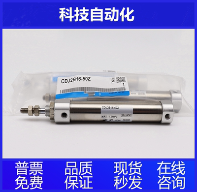 全新SM气缸CJ2B/CDJ2B12-40R 45R 50R 60R 70 75 80 85 90R 100R