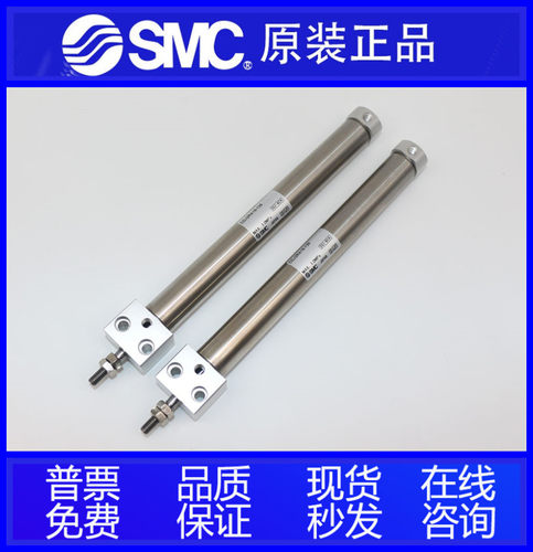 SMCCDJ2RKA10气动杆不旋转气缸