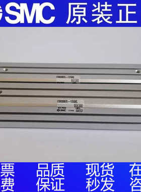 SMC正品气缸CQSB12-CDQSB12-70D-75DC-80DC-90DC-100DC-125DC-DCM