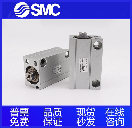 CUJB10-20D气缸SMC正品