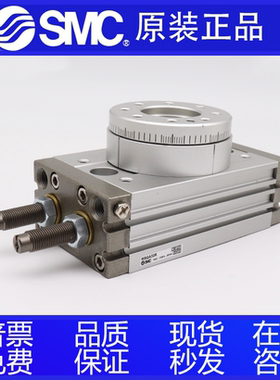 SMC原装MSQB10A\20A\30A\50A\70A\100A\200A-R-L2-L3旋转摆台气缸