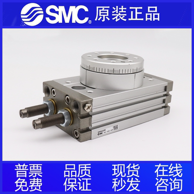 SMC原装MSQB10A\20A\30A\50A\70A\100A\200A-R-L2-L3旋转摆台气缸
