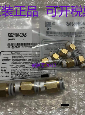 原装正品KQ2TW04/KQ2TW06/KQ2TW08/KQ2TW10/KQ2TW12-00 A四通接头