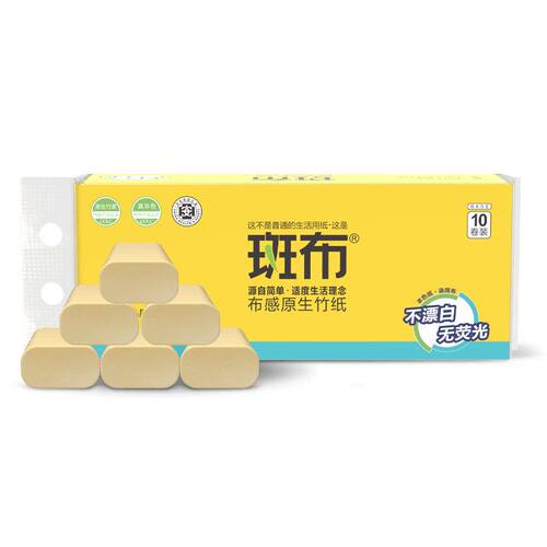 斑布卷纸BASE系列竹浆无芯卷纸实惠家用纸巾大包卫生纸厕所餐巾纸
