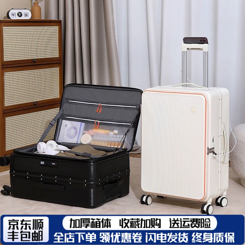 行李箱女2025新款铝框拉杆箱大容量双层防爆拉链旅行箱学生密码箱
