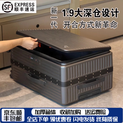 实测好用测开盖行李箱大容量直取