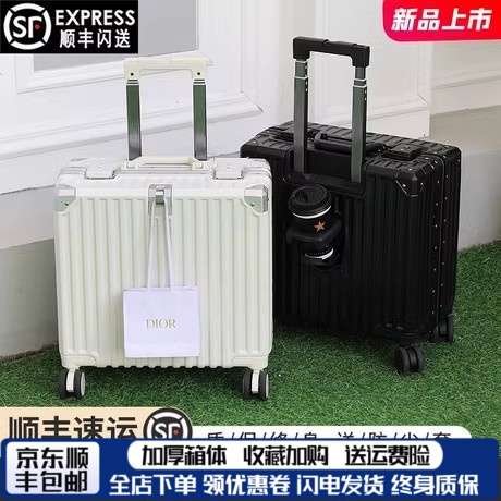 小行李箱可上飞机免托运登机箱铝