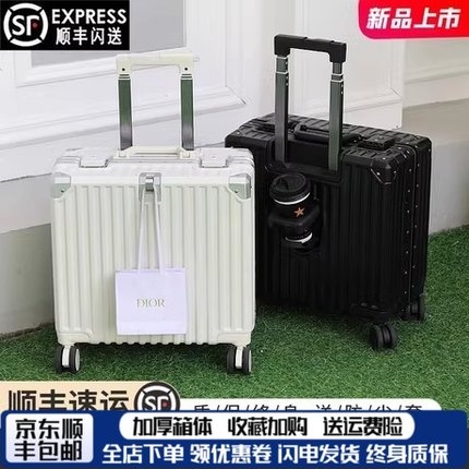 小行李箱可上飞机免托运登机箱铝框行李箱高颜值拉杆箱商务旅行箱